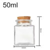 Bocal 50ml carré (liège) - Carton 218 unités